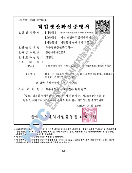 3179be98542befbf3e62f900581a9182_1781768992_8989.JPG