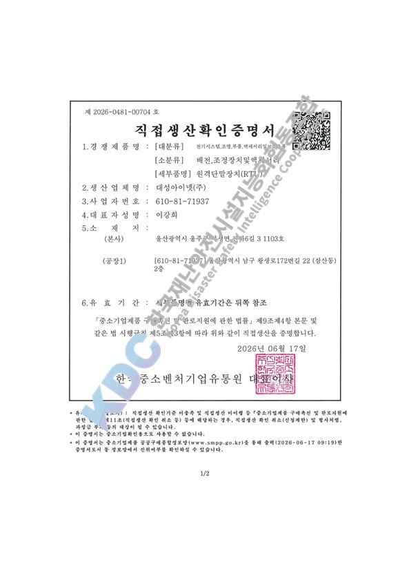 ecab2833d4fc80381eba98a1b1de918d_1786405528_1244.JPG