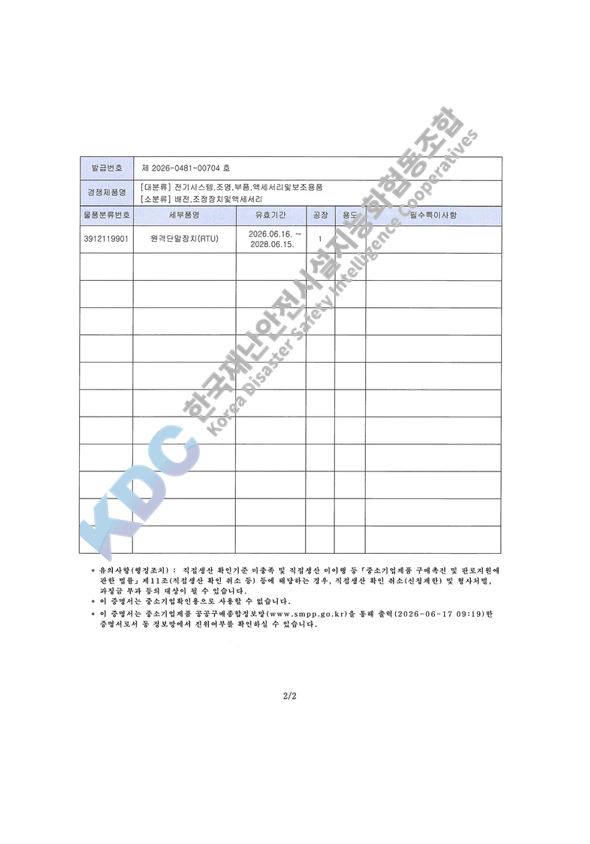 ecab2833d4fc80381eba98a1b1de918d_1786405528_5303.JPG