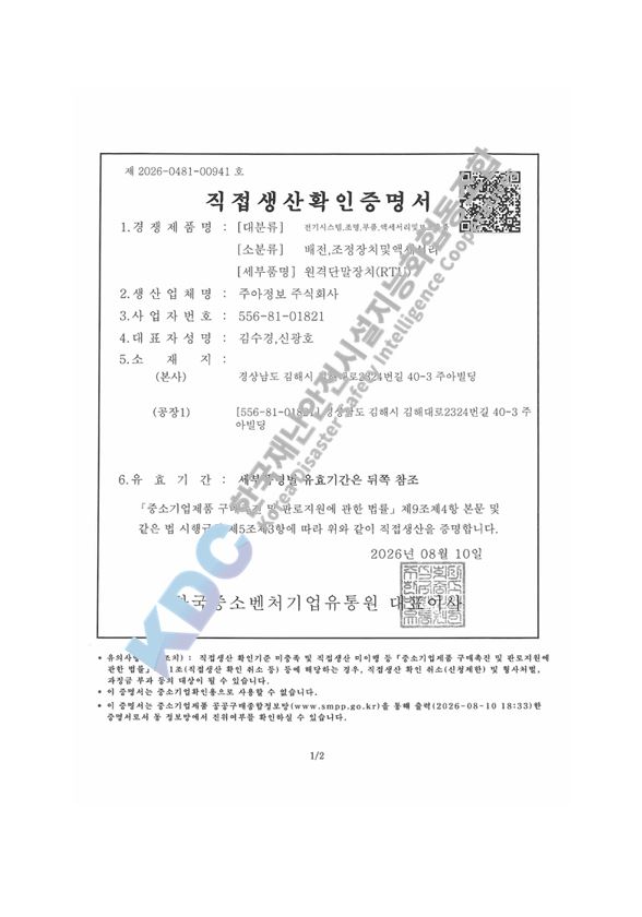 ecab2833d4fc80381eba98a1b1de918d_1786405575_7987.JPG