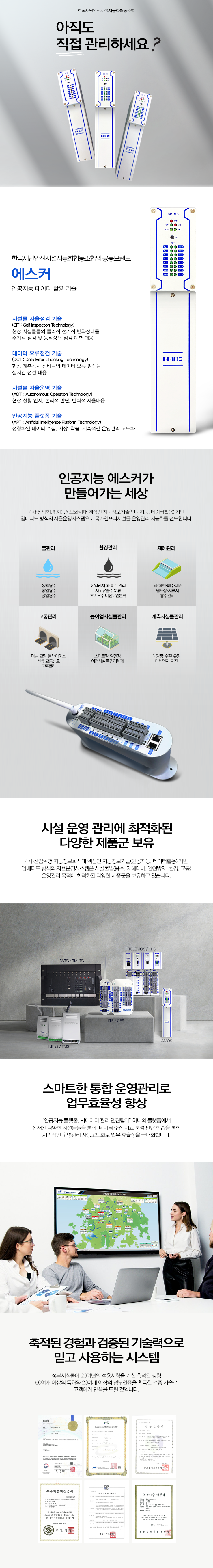 에스커